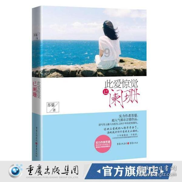 像极了歌词