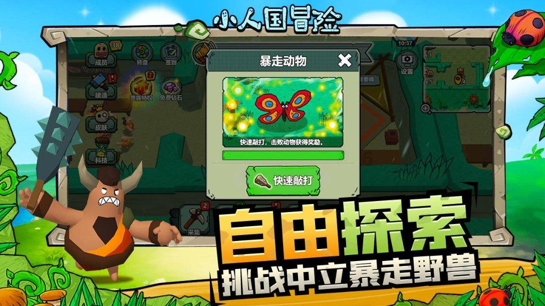 迷你拉力赛车